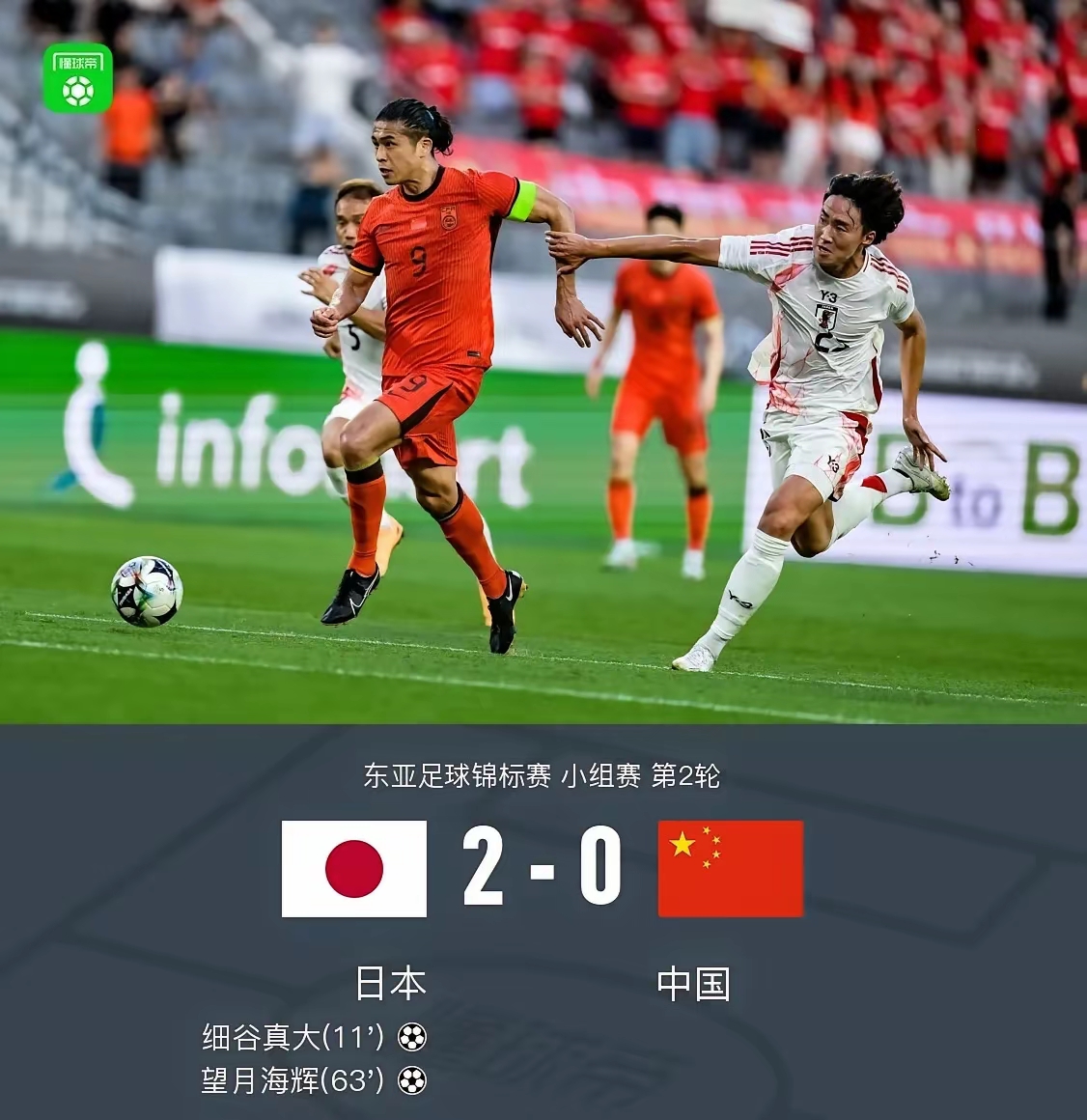 日本队力克中国队,梁靖崑关键制胜 日本队力克中国队,梁靖崑关键制胜