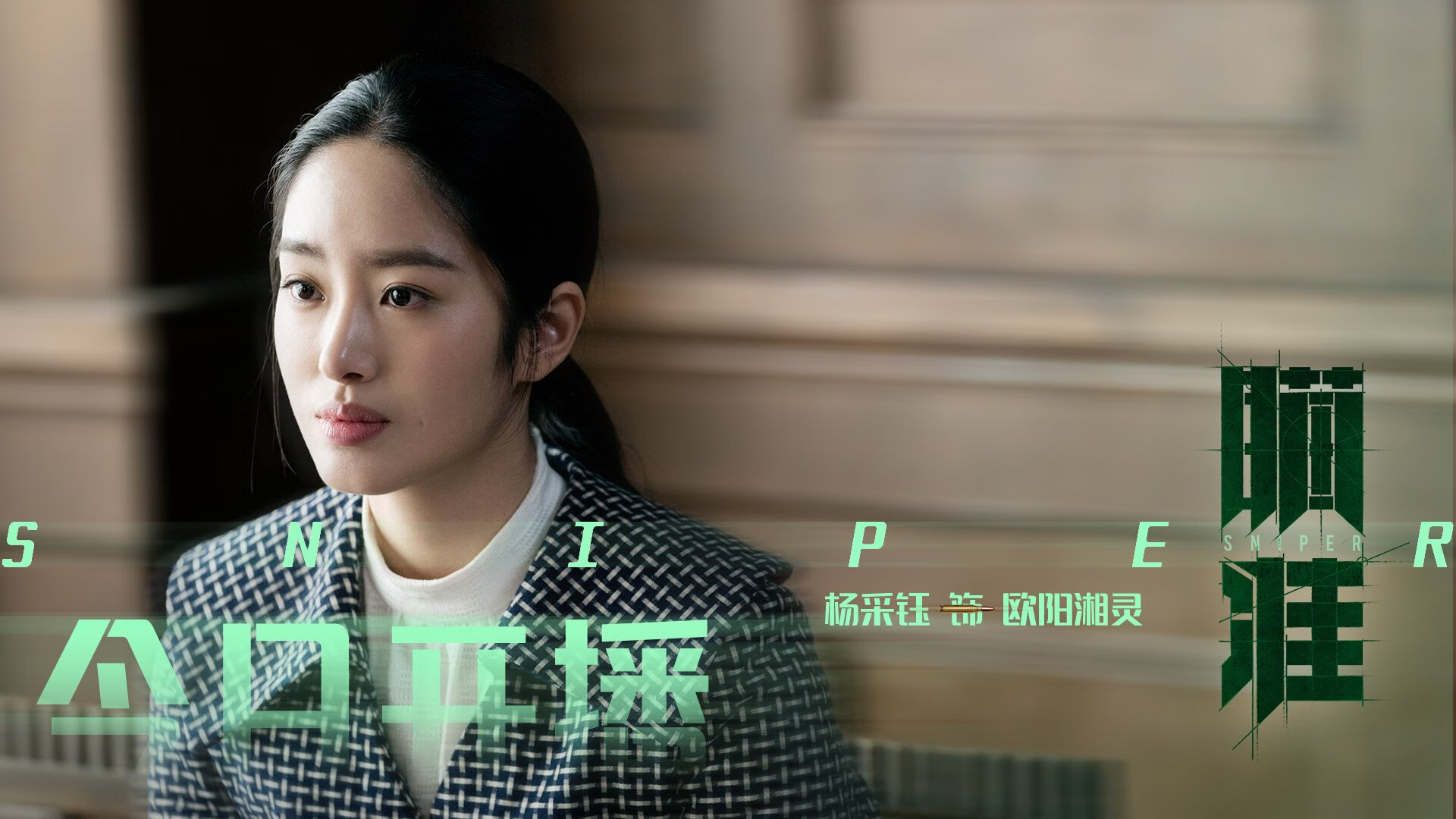 当彩虹越过海峡,阿圭罗在美加墨的加冕之夜